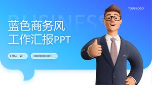 3D Business Figure Illustration Style Work Report PowerPoint Template