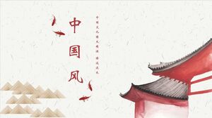 Download the classic Chinese style PPT template with red watercolor eaves and carp background