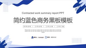 下載藍色植物圖案背景的商業報告PPT模板