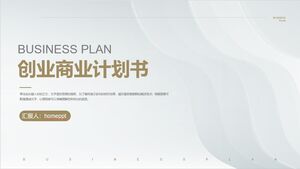 Download the PPT template for the creative business plan with a simple and elegant ripple background