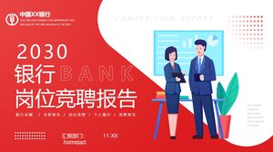 Plantilla PPT para informe de competencia laboral bancaria de estilo de pintura y corte de vector rojo