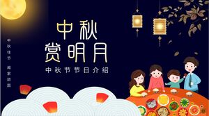 Mid-Autumn Festival Introduction PPT Template Download