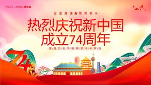Célébrez chaleureusement le 74e anniversaire de la fondation du modèle PPT de la Nouvelle Chine à télécharger