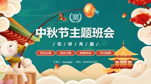 Download the PPT template of the exquisite China-Chic style Mid-Autumn Festival theme class meeting