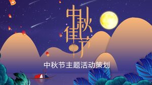 Fine illustration style Mid-Autumn Festival activity planning PPT template free download