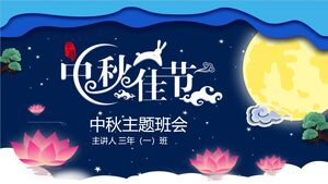 Download the PPT template for the blue cartoon style Mid Autumn Festival themed class meeting