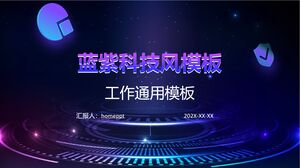 Blue Purple Cool Technology Style Work Report Universal PowerPoint Template