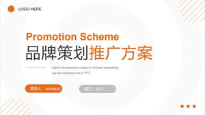 Plantilla PPT del plan de promoción y planificación de marca naranja simplificada Descarga gratuita