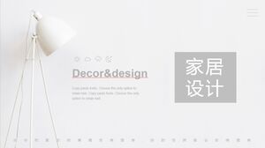 白いテーブルランプの背景を持つホームデザインの紹介PPTテンプレートのダウンロード