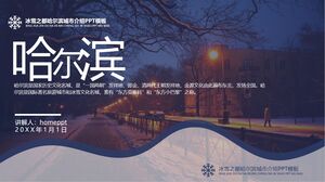 Buz ve karın başkenti Harbin'in şehir tanıtımı için PPT şablonunu indirin