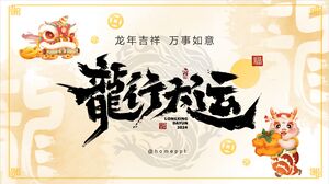 Téléchargement gratuit du modèle PPT de l'Universiade de Longxing avec fond de danse du lion