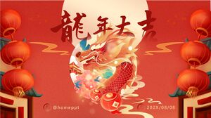 Xianglong 랜턴 배경으로 붉은 즐거운 용의 해와 행운을 빌어요 PPT 템플릿 다운로드
