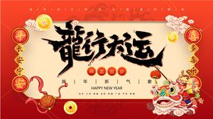 Download the PPT template for the Dragon Year celebration of the 