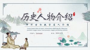 Pengenalan Selebriti Matematika Tiongkok Kuno dan Asing: Unduh Template PPT