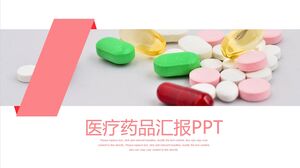 医疗药品报告PPT-浅红灰白