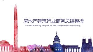 房地产建筑行业业务摘要模板-粉色白色棕色