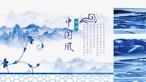 النمط الصيني - أزرق رمادي أبيض