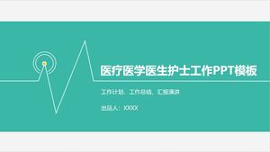 医生护士工作PPT模板