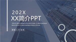 202XXXX บทนำ PPT