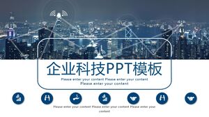 Шаблон PPT для корпоративных технологий