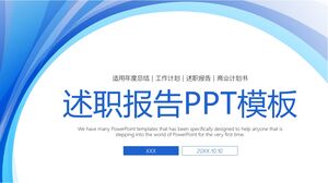 PPT-Vorlage für Arbeitsberichte