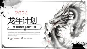 Ink Chinese Dragon New Year Work Plan PowerPoint Template