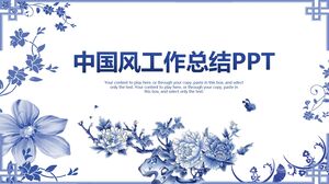 Arbeitszusammenfassung im chinesischen Stil PPT