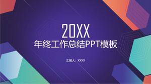 20XX قالب ملخص عمل نهاية العام PPT