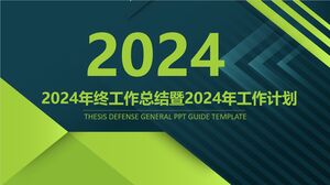 2024 End of Year Work Summary and 2024 Work Plan