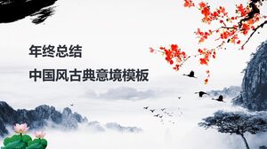 Year-end summary of Chinese style classical artistic conception template
