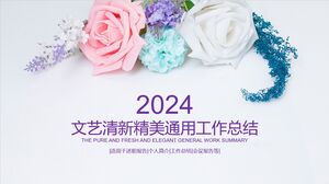 Summary of 2024 Literature and Art Fresh and Exquisite Universal Work