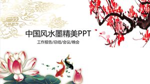 Изысканный шаблон PPT с китайскими чернилами фэн-шуй