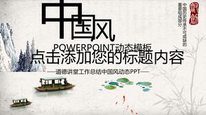 中国风PPT模板-黑白-水墨画