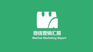 Modèle PPT de rapport marketing WeChat