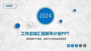 Work Summary Report New Year's Plan PPT Template - Blue White Micro Stereoscopic