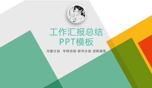 PPT-Vorlage für die Zusammenfassung des Arbeitsberichts – Grauweiß