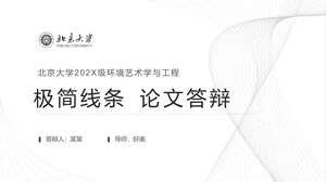 Università di Pechino 202X Arte e ingegneria ambientale