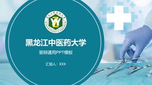 Uniwersytet Medycyny Chińskiej w Heilongjiang