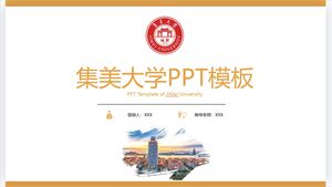 Modèle PPT de l'Université Jimei