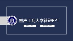 重庆工商大学国防PPT