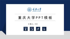 Plantilla PPT de la Universidad de Chongqing