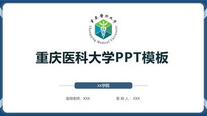 قالب جامعة تشونغتشينغ الطبية PPT
