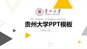 Szablon PPT Uniwersytetu w Guizhou