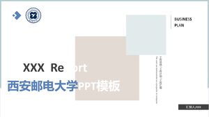جامعة شيان للبريد والاتصالات السلكية واللاسلكية قالب PPT