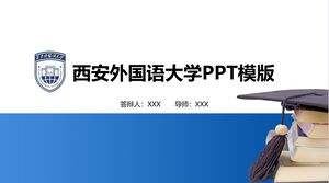 Modello PPT dell'Università di studi esteri di Xi'an