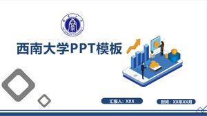 サウスウェスト大学PPTテンプレート