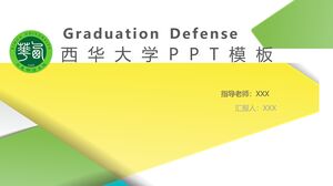 เทมเพลต PPT ของมหาวิทยาลัย Xihua