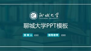Modèle PPT de l'Université de Liaocheng