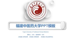 Fujian University of Traditional Chinese Medicine PPT 템플릿