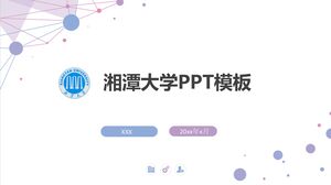 Шаблон PPT Университета Сянтань